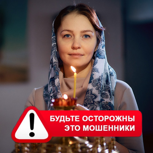 Мария Степановна @MariaGadalka в Строителе – это мошенники